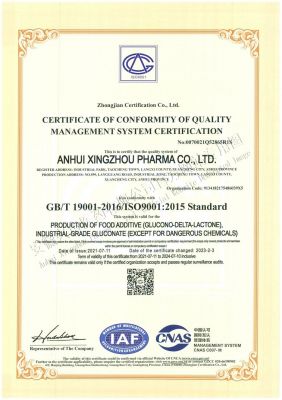ISO9001 certification certificate