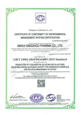 ISO14001 certification certificate