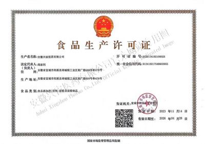 Food production license