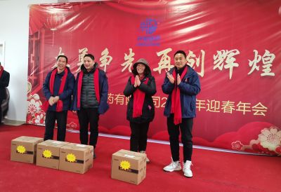 2023年会